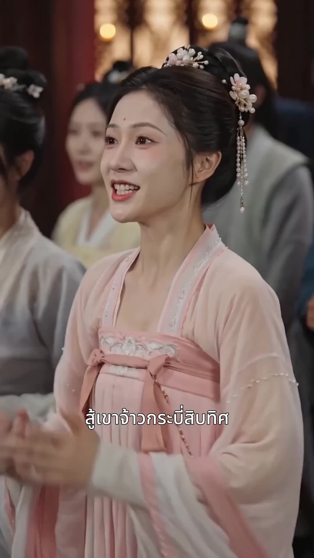 ตอนที่ 42